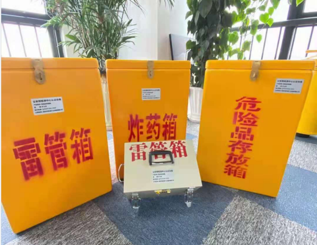 龙楼镇雷管箱的存放形式：如何科学安全地储存矿用雷管