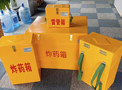 龙楼镇便携式雷管箱：从“移动仓库”到“个人安全助手”的专业化演进