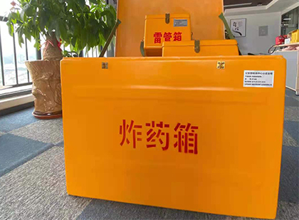 龙楼镇炸药箱的意义