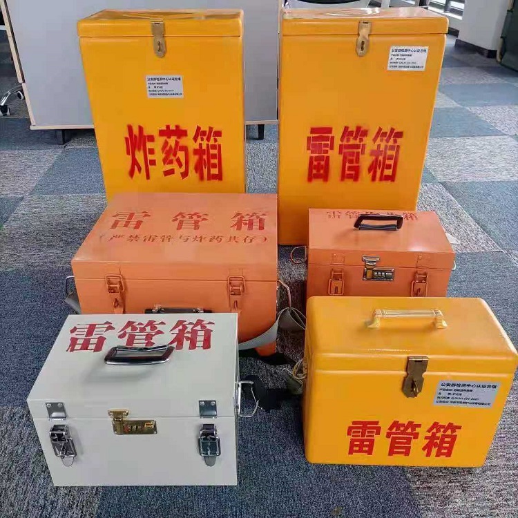 龙楼镇雷管炸药箱常用材质解析：安全与适配性的双重考量