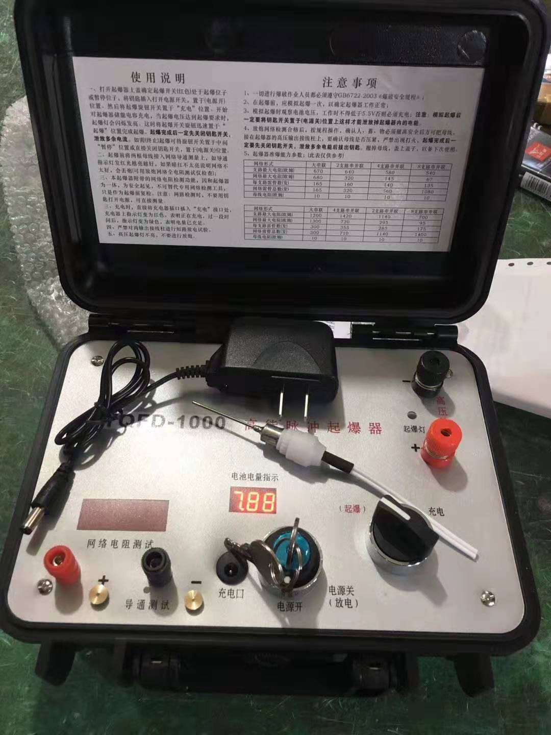 龙楼镇发爆器（矿用起爆器）：爆破作业的“总开关”，你真的了解它吗？