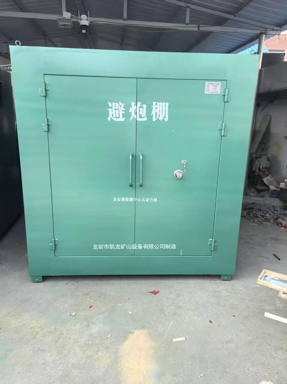 龙楼镇露天作业爆破防护革命：避炮棚的多场景应用解析